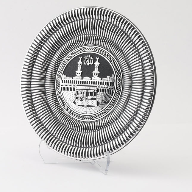 15 Cm Ayetli Kabe Tabak
