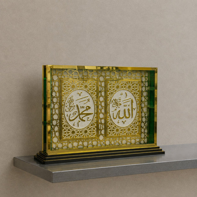 21x30 Cm Şeffaf İkili Lafzatullah Masaüstü Biblo (Allah C.C.) Hz. Muhammed (S.A.V.)