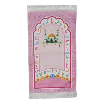 Dijital Çocuk Seccade 25'Li