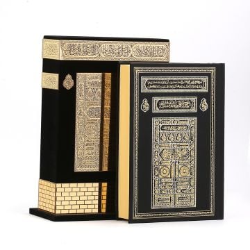 17*22 Cm Hafız Kabe Pleksili Kutu