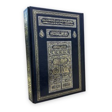 19x24 Cm Metal Hafız Kuran Kutusu Gold