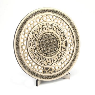 25 Cm Yuvarlak Ahşap Ayetel Kürsi Tabak Biblo