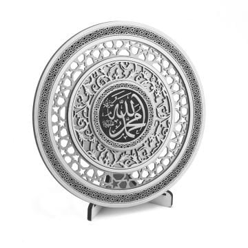 25 Cm Yuvarlak Ahşap İsmi Celil İsmi Nebi Tabak Biblo