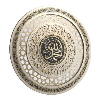 51 Cm Yuvarlak Ahşap İsmi Celil İsmi Nebi Tabak Pano