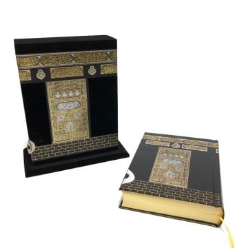 17x25 Cm Kabe Kuran-ı Kerim Kutusu