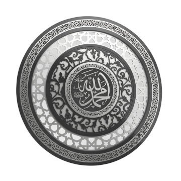 51 Cm Yuvarlak Ahşap İsmi Celil İsmi Nebi Tabak Pano Gümüş