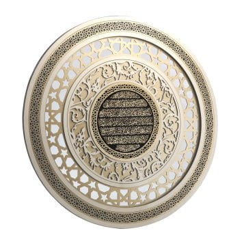 51 Cm Yuvarlak Ahşap Ayetel Kürsi Tabak Pano
