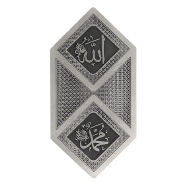 25x51 Cm Dikey Üçgen Ahşap İsmi Celil İsmi Nebi Pano