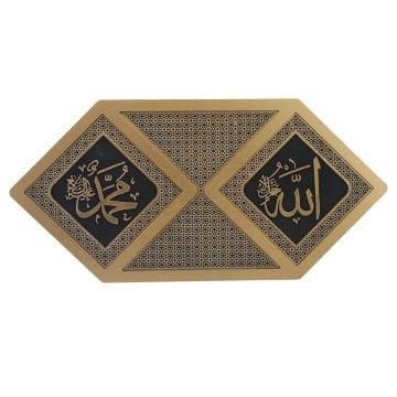 25x51 Cm Yatay Üçgen Ahşap İsmi Celil İsmi Nebi Pano