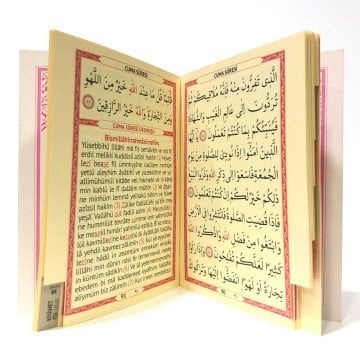 Nakkaş Serisi Yasin Ve Tesbih Seti