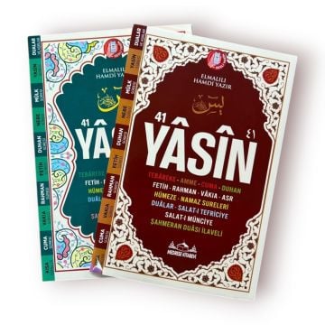 17x25 Cm 128 Sayfa Orta Boy 41 Yasin Kitabı
