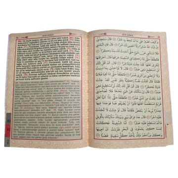 25x34 Cm 192 Sayfa Camii Boy 41 Yasin Kitabı