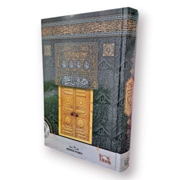 14x20 Cm Hafız Boy Bilgisayar Hatlı Kabe Kuşe Sıvama Kuran-ı Kerim