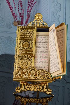 22x29 Cm Metal Orta Boy Kuran-ı Kerim Kutusu Gold