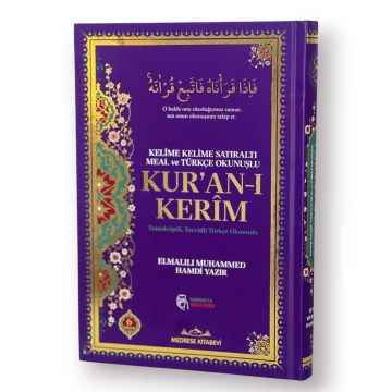 17x25 Cm Orta Boy 6 Özellikli Kelime Mealli Kuran-ı Kerim Mor