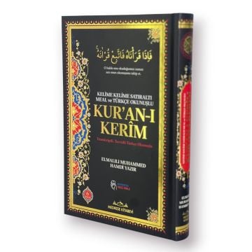 21x28 Cm Rahle Boy 6 Özellikli Kelime Mealli Kuran-ı Kerim