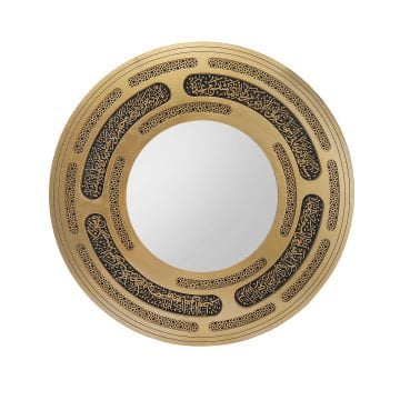 51 Cm Ayetli Yuvarlak Antik Ayna