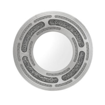 51 Cm Ayetli Yuvarlak Antik Ayna Gümüş