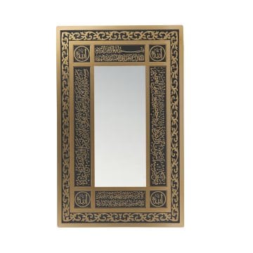 33x53 Cm Ayetli Dikdörtgen Antik Ayna