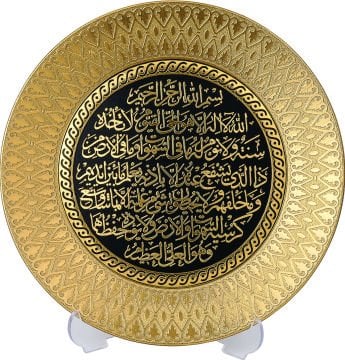 20 Cm Ayetel Kürsi Tabak Biblo