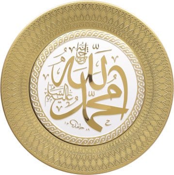 20 Cm İsmi Celil-İsmi Nebi Tabak Biblo