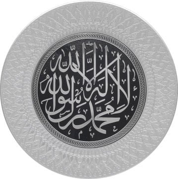 35 Cm Kelime-i Tevhid Tabak Biblo