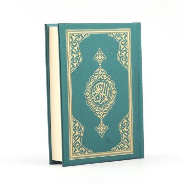 17x17x8 Cm Camlı Seccade Kuran-ı Kerim Tesbih Kutusu Yeşil