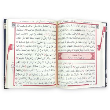 Azra Serisi Eid Mubarak Aksesuarlı Kuran-ı Kerim Seti Krem - Bilgisayar Hatlı