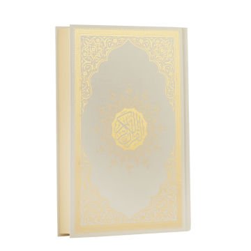 20x29x6 Cm Prizma Plaket Kuran-ı Kerim Tesbih Kutusu Krem