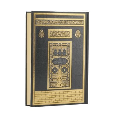 20x29x6 Cm Prizma Plaket Kuran-ı Kerim Tesbih Kutusu