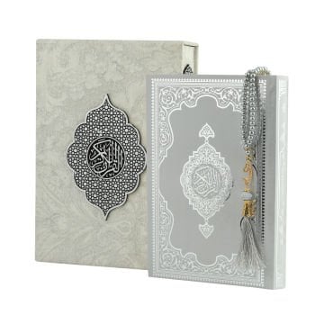 20x28 Cm Antik Taşlama Plaket Kuran-ı Kerim Tesbih Kutusu