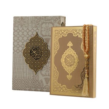 20x28 Cm Antik Taşlama Plaket Kuran-ı Kerim Tesbih Kutusu Gold-Bej