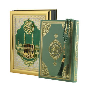 21x28 Cm Çıtalı Plaket Kuran-ı Kerim Tesbih Kutusu
