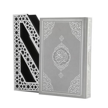 20x26 Cm Çapraz Ahşap Kuran-ı Kerim Kutusu Gümüş