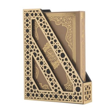 20x26 Cm Çapraz Ahşap Kuran-ı Kerim Kutusu Gold