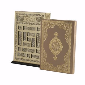 20x27 Cm Granada Pleksili Dikey Kuran-ı Kerim Kutusu Gold