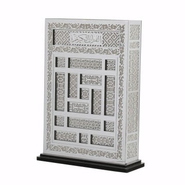 20x27 Cm Granada Pleksili Dikey Kuran-ı Kerim Kutusu Gümüş