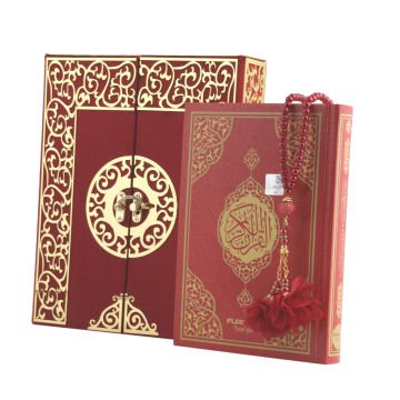 20x24 Cm İki Kapılı Dikey Kuran-ı Kerim Tesbih Kutusu Bordo