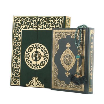 20x24 Cm İki Kapılı Dikey Kuran-ı Kerim Tesbih Kutusu Yeşil