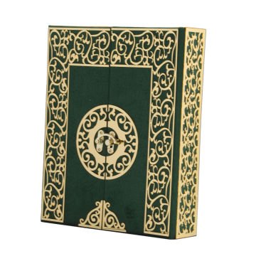 20x24 Cm İki Kapılı Dikey Kuran-ı Kerim Tesbih Kutusu Yeşil