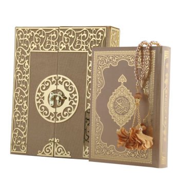 20x24 Cm İki Kapılı Dikey Kuran-ı Kerim Tesbih Kutusu Gold