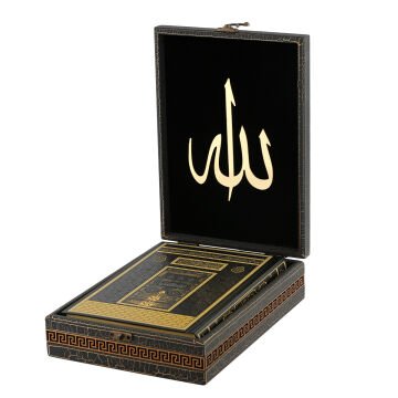 28x20 Cm Ahşap Çatlatma Kutulu Kuran-ı Kerim Seti Siyah - Kahve