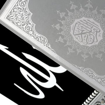 21*32 Cm Kadife Kuran-ı Kerim Kutusu Gri