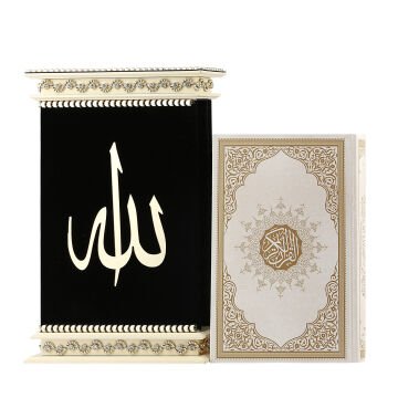 21*32 Cm Kadife Kuran-ı Kerim Kutusu Krem
