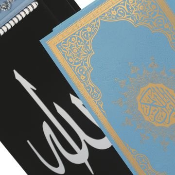 21*32 Cm Kadife Kuran-ı Kerim Kutusu Mavi