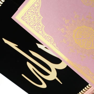 21*32 Cm Kadife Kuran-ı Kerim Kutusu Pembe