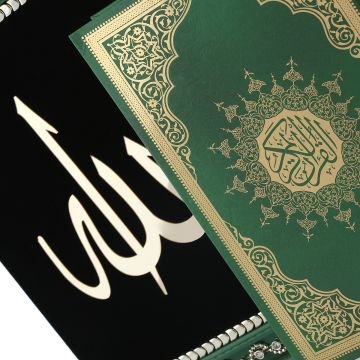 21*32 Cm Kadife Kuran-ı Kerim Kutusu Yeşil