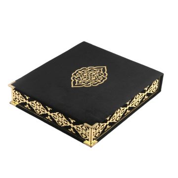 26x29 Cm Osmanlı Serisi Kuran-ı Kerim Tesbih Kutusu Siyah