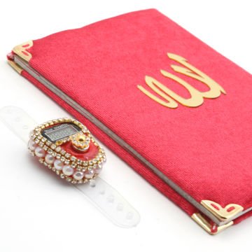 Hediyelik Yasin Zikirmatik Tül Kese Seti Bordo