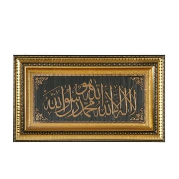 28x48 Cm Kelime-i Tevhid Pano